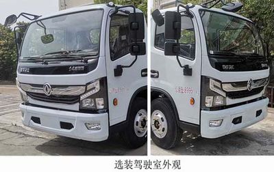 Yueda  YD5093ZZZEQBEV Pure electric self loading and unloading garbage truck