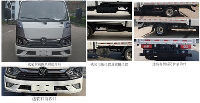 Foton  BJ5035CCY3AV615 Grate type transport vehicle