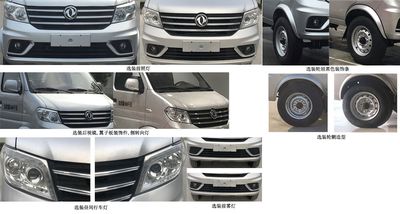 Cheng Liwei  CLW5031TYH6SL Road maintenance vehicle