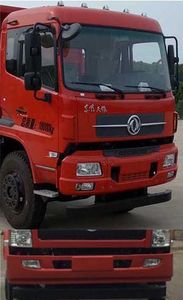 Duo Shi Xing  JHW5180ZYSE Compressed garbage truck