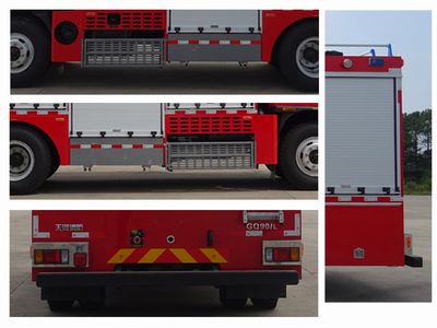 Tianhe  LLX5145TXFGQ90L Gas supply fire truck