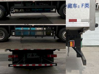 Lu Leng  LLP5317XLCV46F1 Refrigerated truck