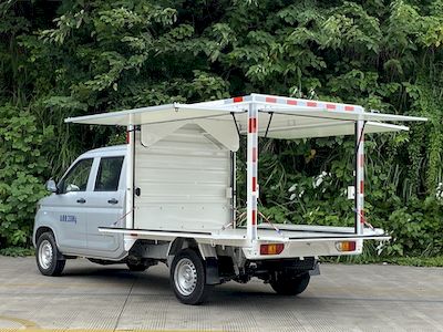 Wuling  LQG5028XYKSPW Wing opening box car