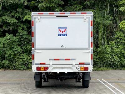 Wuling  LQG5028XYKSPW Wing opening box car