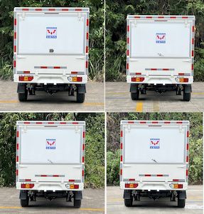 Wuling  LQG5028XYKSPW Wing opening box car