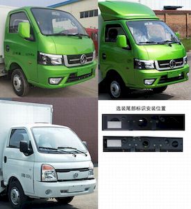 Shaanxi Automobile SX5040XYKBEV281G Pure electric wing opening box car