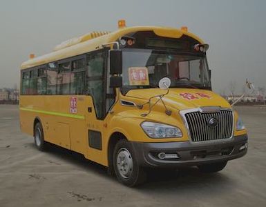 Yutong  ZK6809DX59 School buses exclusively for primary and secondary school students