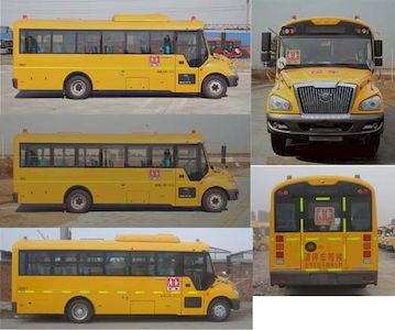 Yutong  ZK6809DX59 School buses exclusively for primary and secondary school students