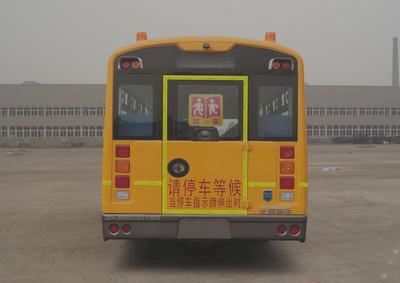 Yutong  ZK6809DX59 School buses exclusively for primary and secondary school students