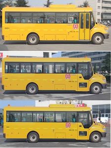 Yutong  ZK6809DX59 School buses exclusively for primary and secondary school students