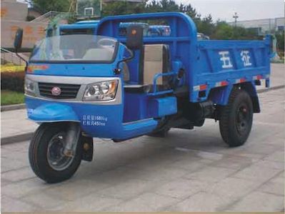 Wuzheng 7YP1150D9Self dumping tricycle