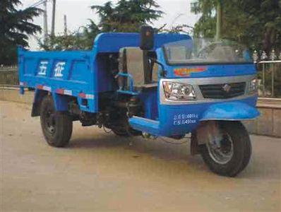 Wuzheng  7YP1150D9 Self dumping tricycle