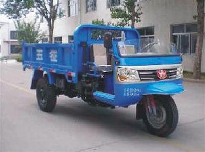 Wuzheng  7YP1150D9 Self dumping tricycle