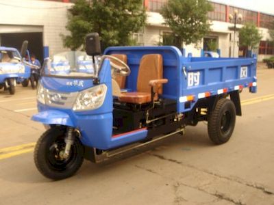 Wuzheng  7YP1150D9 Self dumping tricycle