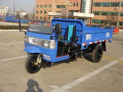 Wuzheng  7YP1150D9 Self dumping tricycle