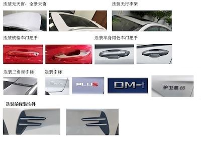 BYD  BYD6483ST6HEV3 Plug in hybrid multi-purpose passenger vehicles