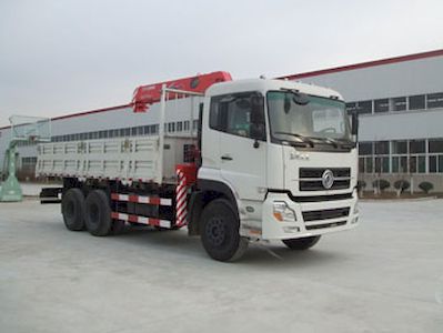 Taiqi brand automobiles TA5259JSQ Vehicle mounted lifting and transportation vehicle