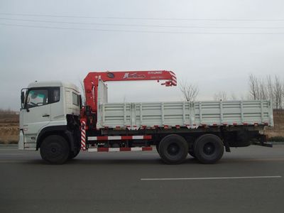 Taiqi brand automobiles TA5259JSQ Vehicle mounted lifting and transportation vehicle