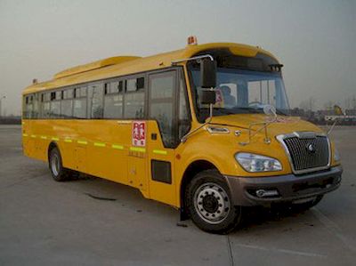 Yutong  ZK6119NX1 School buses exclusively for primary and secondary school students