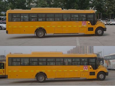 Yutong  ZK6119NX1 School buses exclusively for primary and secondary school students