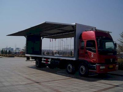 Ouman  BJ5208VKCJP3 Box transport vehicle