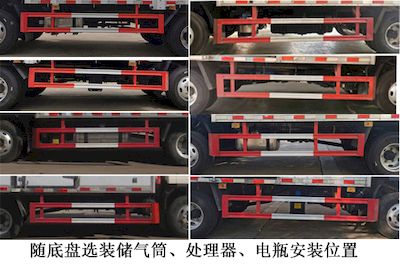 Dali  DLQ5043XRYCA6 Flammable liquid box transport vehicle