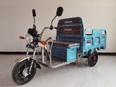 Fupeng  FP1500DZH6 Electric tricycle