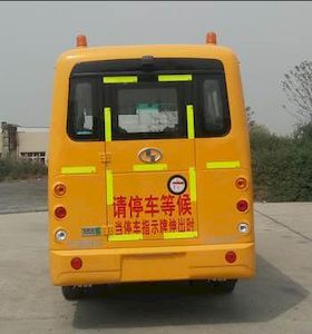 Shaolin  SLG6580XC5E Preschool school bus