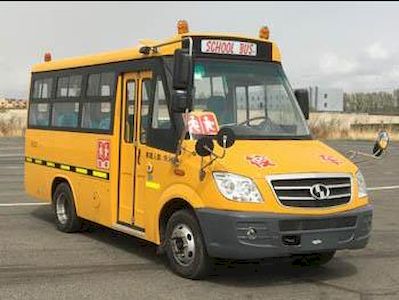 Shaolin  SLG6580XC5E Preschool school bus