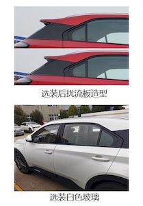 Nezha  THZ6450BEVS304 Pure electric multi-purpose passenger vehicles