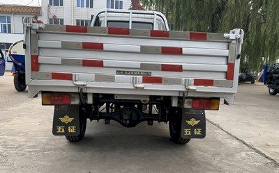 Wuzheng  7YPJZ1650A1 Three wheeled vehicle