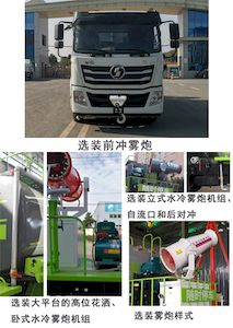 Chengli Heavy Industry Automobile CLH5180GPSS6 watering lorry 