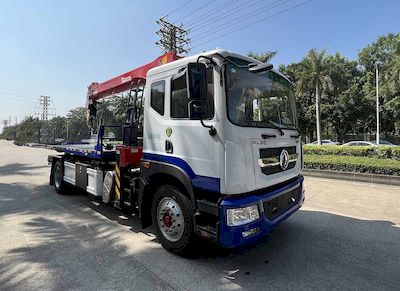 Yuehai  YH5184TQZ016P Obstacle clearing vehicle