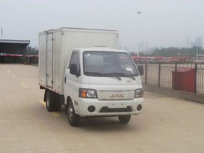 Jianghuai brand automobiles HFC5030XXYPV7K1B3 Box transport vehicle