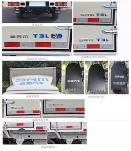 Xinyuan brand automobiles JKC5032XXYD0X0BEV Pure electric box type transport vehicle