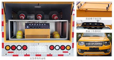 Zhengyuan  EZY5032XGCF2N61 Engineering vehicle