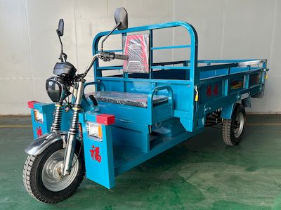 Hongfu  HF2200DZH2 Electric tricycle