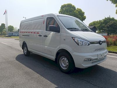 Gio  NGA5030XXYBEV5 Pure electric box type transport vehicle