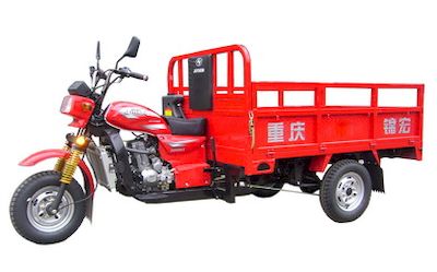 Jinhong JH250ZHAright three-wheeled motorcycle 