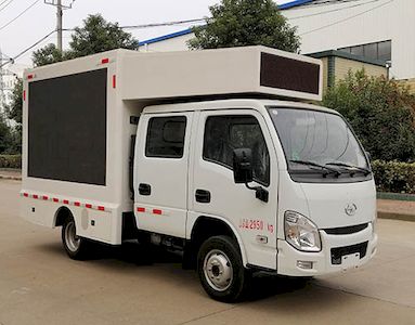 Maidesheng  YAD5030XXCSH6 Promotional vehicle