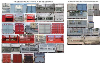 Haoman  ZZ5048CCYG17FBC Grate type transport vehicle