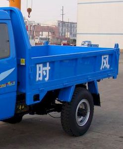 Shifeng  7YPJZ14100PDA8 Self dumping tricycle