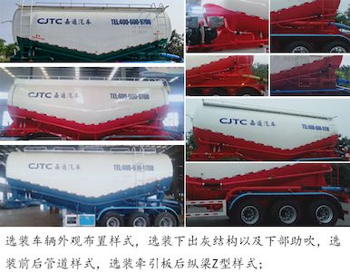 Jiayuntong  JTC9400GXH Lower ash semi-trailer