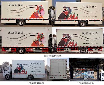 China National Automobile Corporation ZQZ5113XWTDB6 Stage car