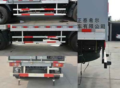 Hill  ZZT5060XRQ4 Flammable gas box transport vehicle