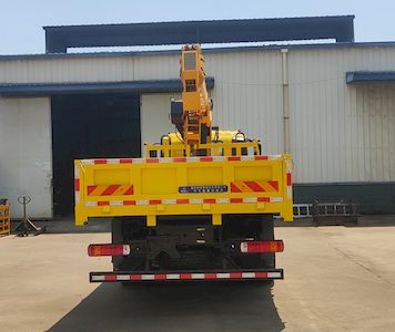 Shenbai Heavy Industry Automobile ABC5185JSQBJ6 Vehicle mounted lifting and transportation vehicle