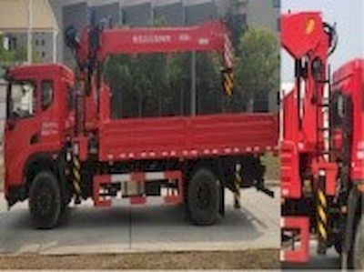 Hongchang Tianma  HCM5186JSQE6 Vehicle mounted lifting and transportation vehicle