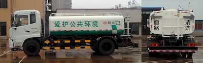 Hengrun  HHR5160GSS5DF Sprinkler truck