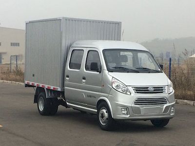 Nanjun  NJA5030XXYSSC34V Box transport vehicle