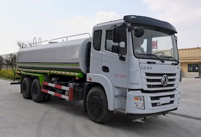 Haotian Xingyun  HTX5256GSSL6 Sprinkler truck